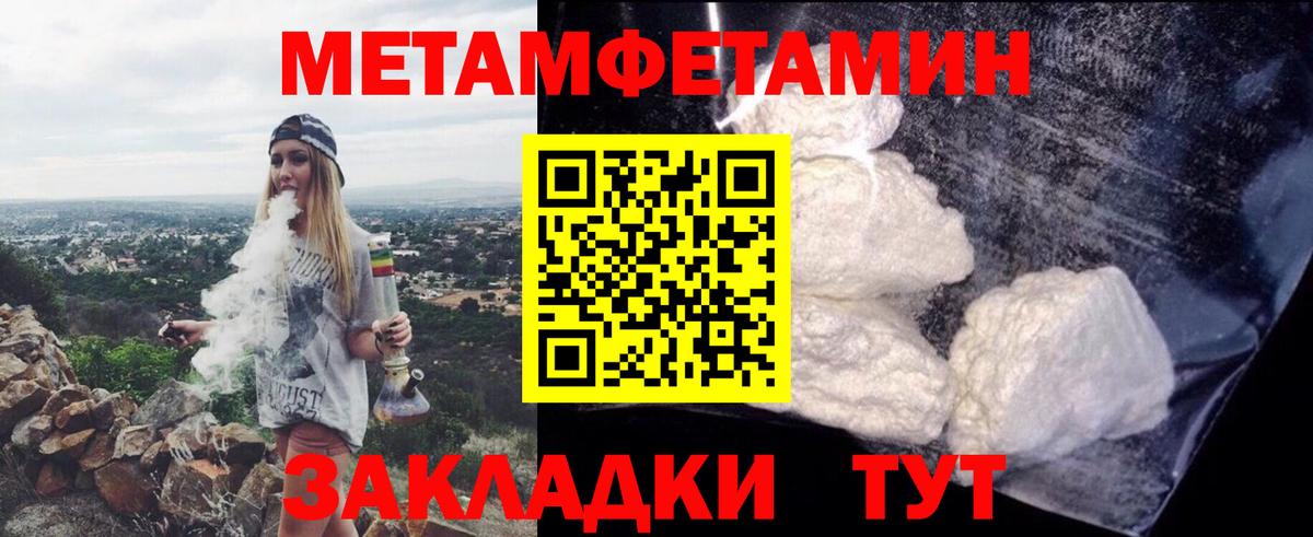 Amphetamine Premium  Вход с VPN  АМФЕТАМИН  Советск 