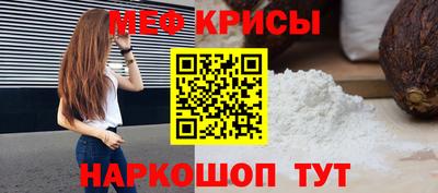 mdpv Пугачёв