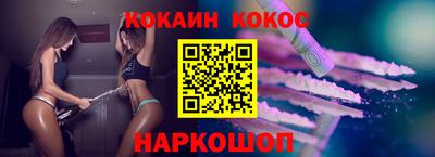 гашик Пыть-Ях
