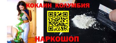 мефедрон VHQ Пушкино