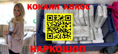 мефедрон VHQ Пушкино