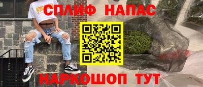 гашик Пыть-Ях