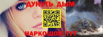 гашик Пыть-Ях