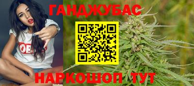 гашик Пыть-Ях