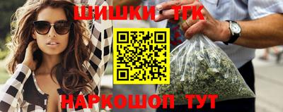 мефедрон VHQ Пушкино