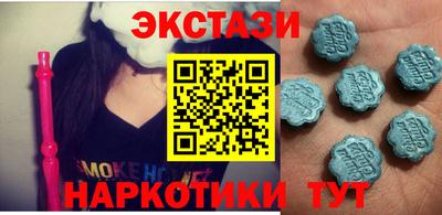 гашик Пыть-Ях