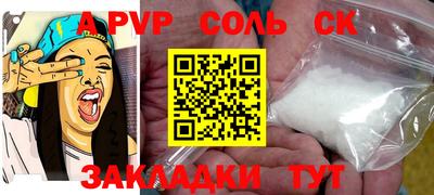 mdpv Пугачёв