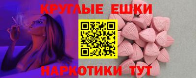 мефедрон VHQ Пушкино
