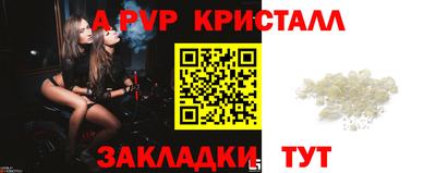 мефедрон VHQ Пушкино