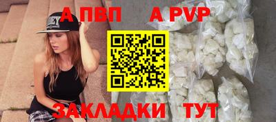 гашик Пыть-Ях