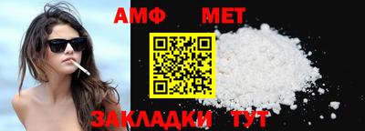 мефедрон VHQ Пушкино