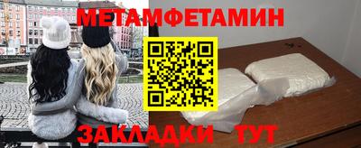 гашик Пыть-Ях