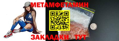 mdpv Пугачёв
