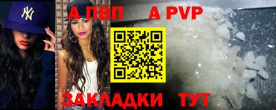 mdpv Пугачёв