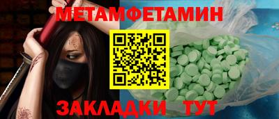 мефедрон VHQ Пушкино