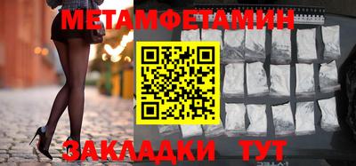 гашик Пыть-Ях