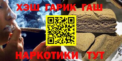 мефедрон VHQ Пушкино