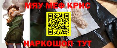 гашик Пыть-Ях