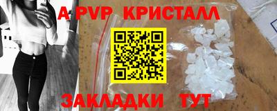 mdpv Пугачёв