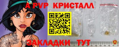 mdpv Пугачёв