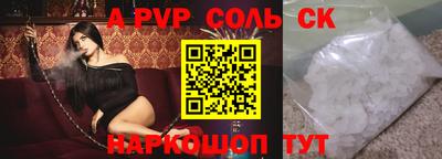 гашик Пыть-Ях