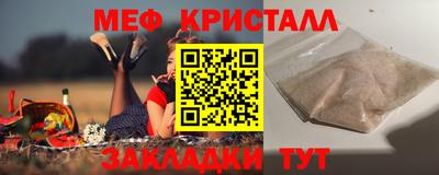 гашик Пыть-Ях