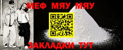 мефедрон VHQ Пушкино
