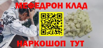 mdpv Пугачёв