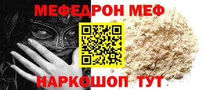 mdpv Пугачёв