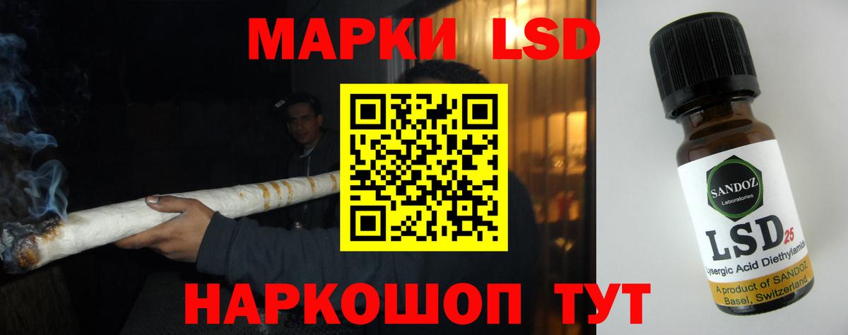 Советск  LSD-25 экстази ecstasy  LSD-25 экстази кислота  Вход с VPN 