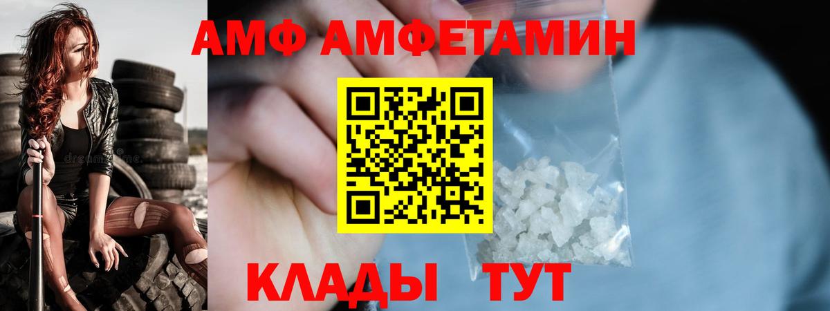 Первитин Methamphetamine Советск