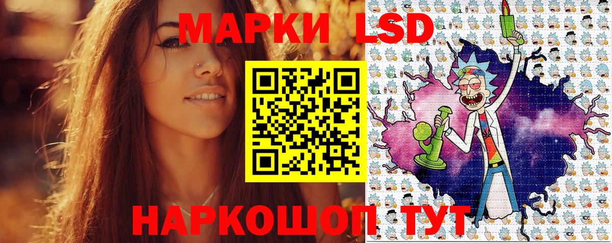 Марки NBOMe 1500мкг  Марки NBOMe 1500мкг  Вход с VPN  Марки 25I-NBOMe  Советск 