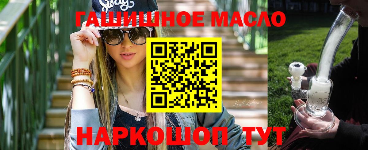 Дистиллят ТГК вейп Советск