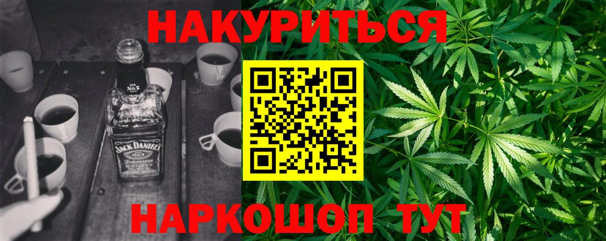 Бошки марихуана сатива  Вход с VPN  Канабис ГИДРОПОН  Советск  Шишки марихуана семена 